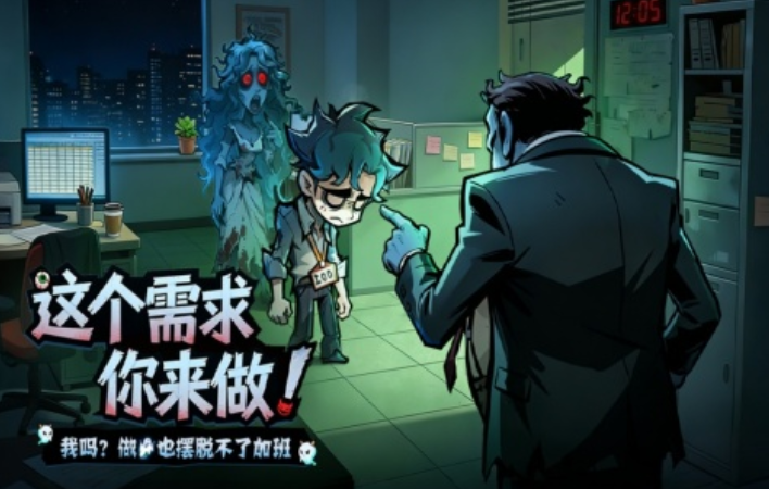 防线守卫战BOSS战团队配合与高效输出实战攻略