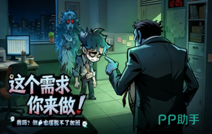 防线守卫战房间选择界面示意图