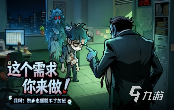 防线守卫战BOSS战团队配合与高效输出实战攻略