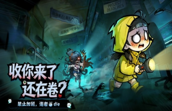 防线守卫战英雄召唤界面与技能释放效果