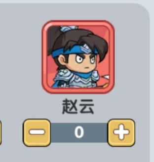 赵云角色立绘