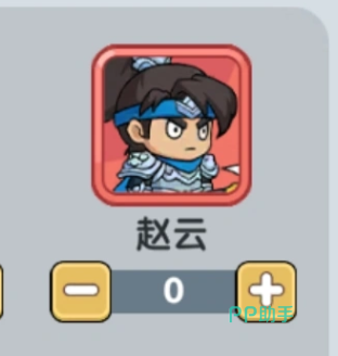 赵云角色立绘