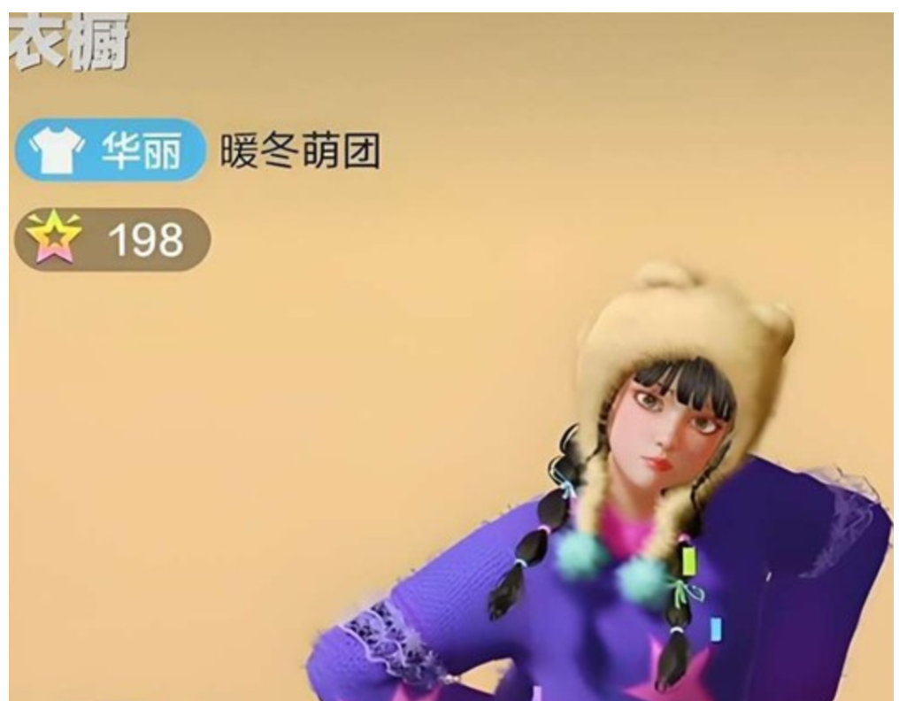 舞力全开派对服饰品质等级对比图