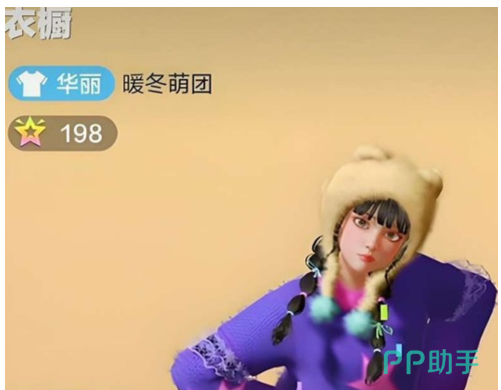 舞力全开派对服饰品质等级对比图