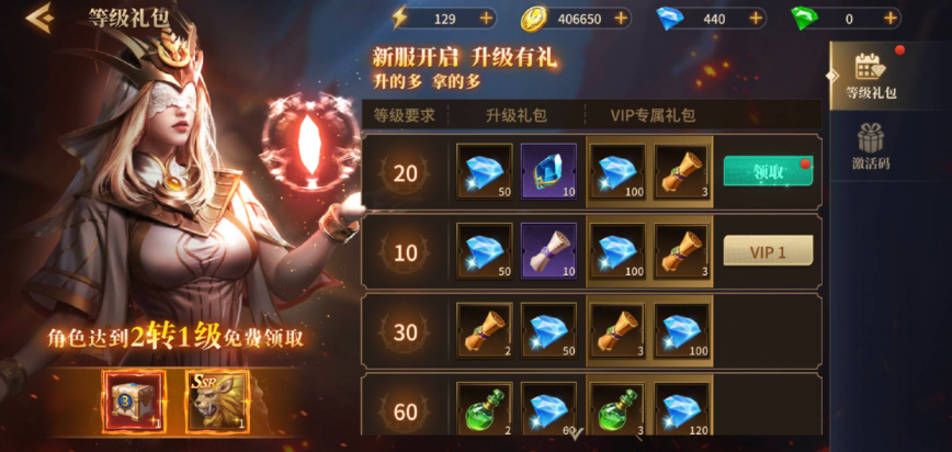 地牢猎手6资源获取与使用说明图