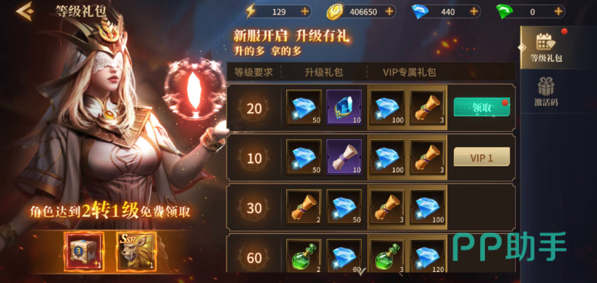 地牢猎手6资源获取与使用说明图