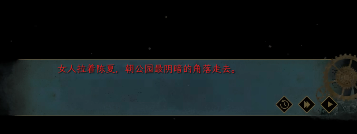 谍惊蛰结局画面：茂隆栈码头货船启航时刻