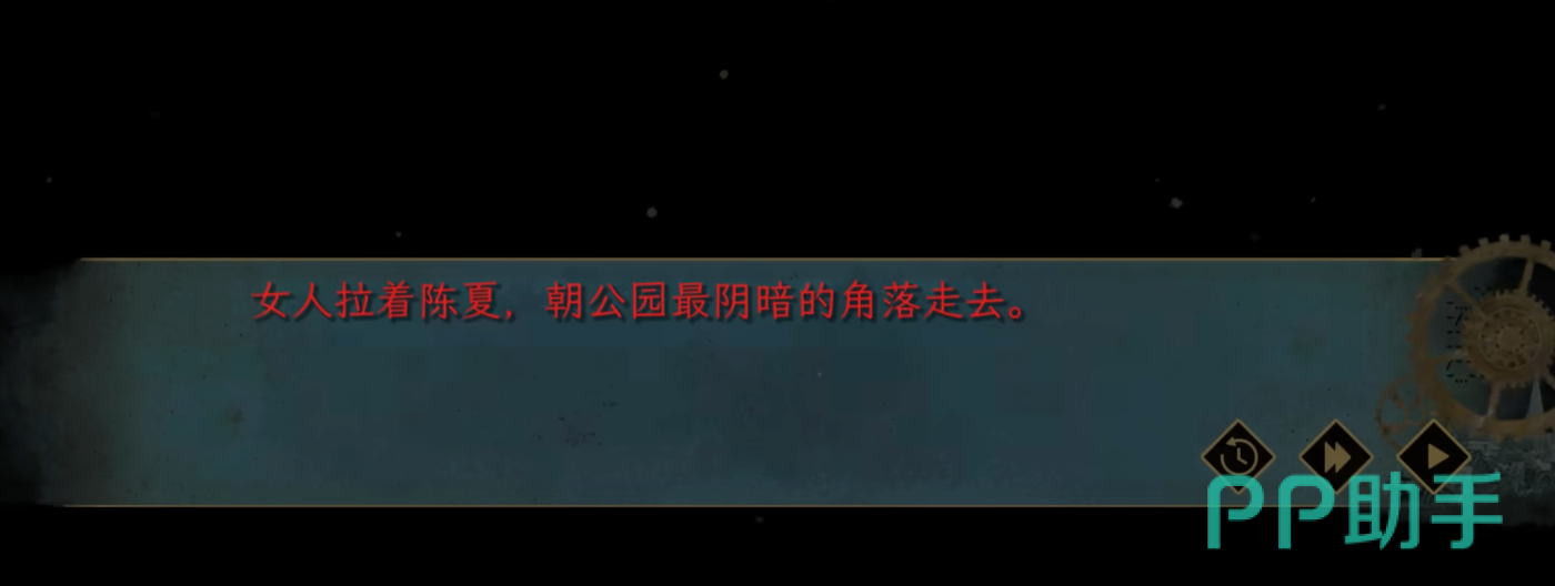 谍惊蛰结局画面:茂隆栈码头货船启航时刻