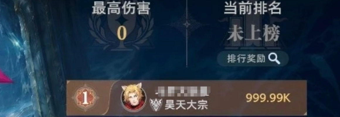 海神宝库祝福选择界面示意