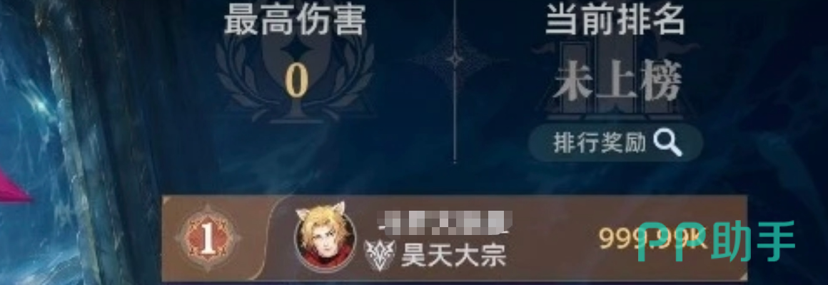 海神宝库祝福选择界面示意