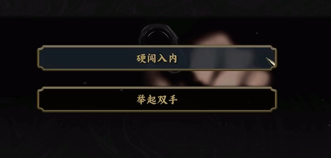 陈山被日军拘捕画面