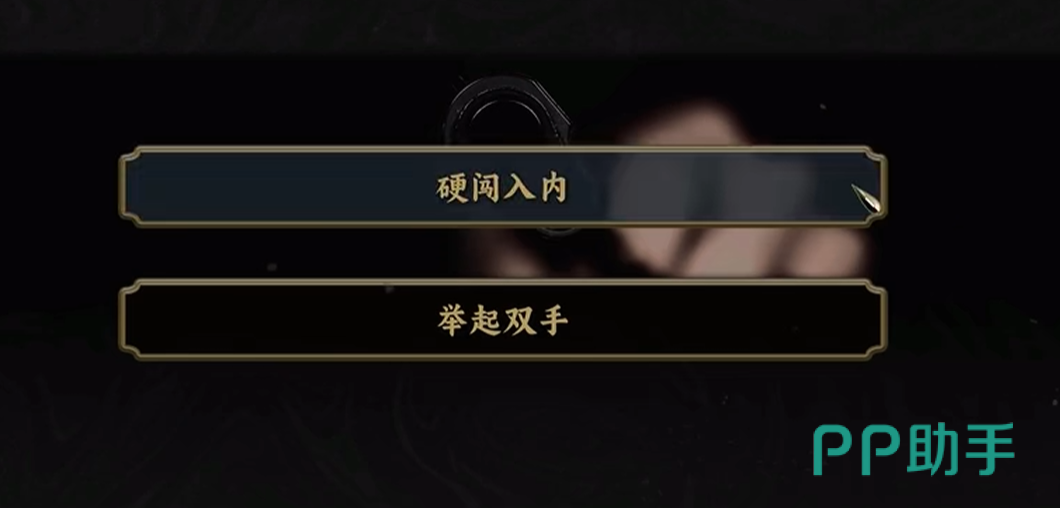 陈山被日军拘捕画面