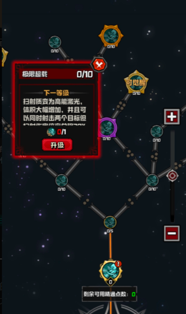 幻想之刃组队战斗截图
