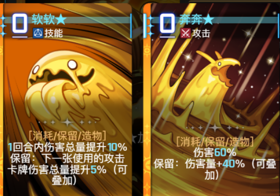 三种创造物在战斗中的实际应用效果示意