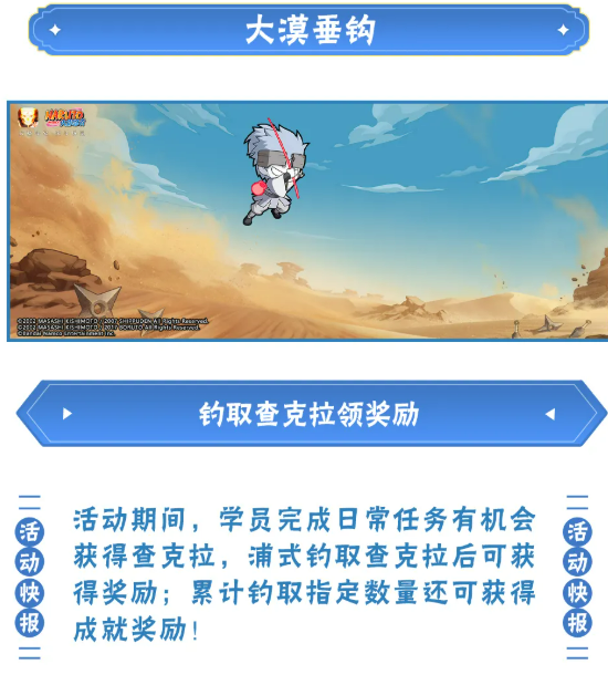 组织聚餐活动界面展示