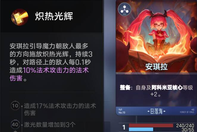 三阶流完整阵容搭配与星级要求示意图