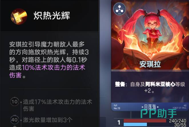 三阶流完整阵容搭配与星级要求示意图