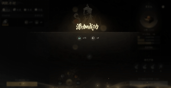 七界梦谭药材采集地图示意