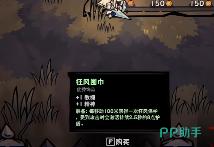 灰烬之国龙女多流派出装对比图