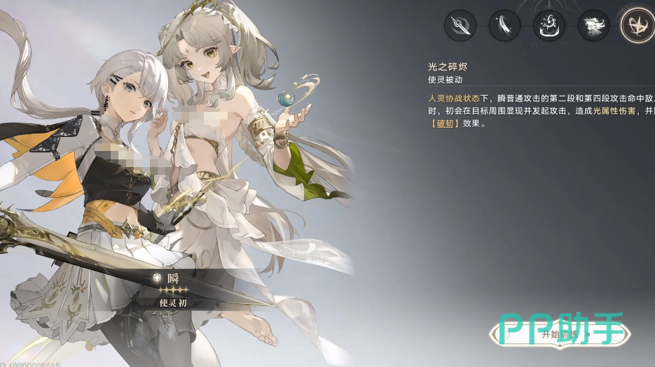 归环幽影密林副本场景示意图