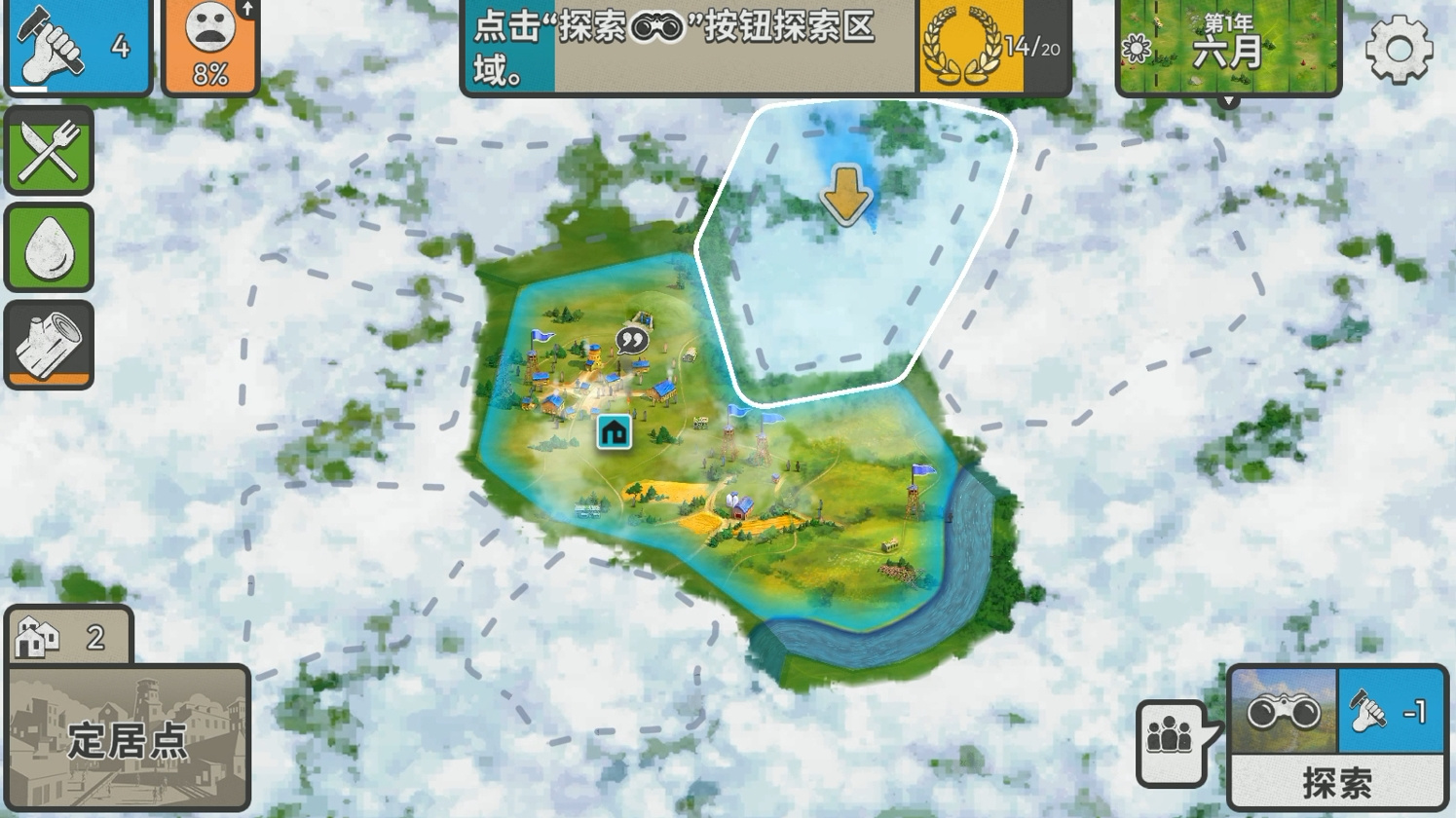 劫后公司住房处理指南：实用操作步骤与常见问题解答