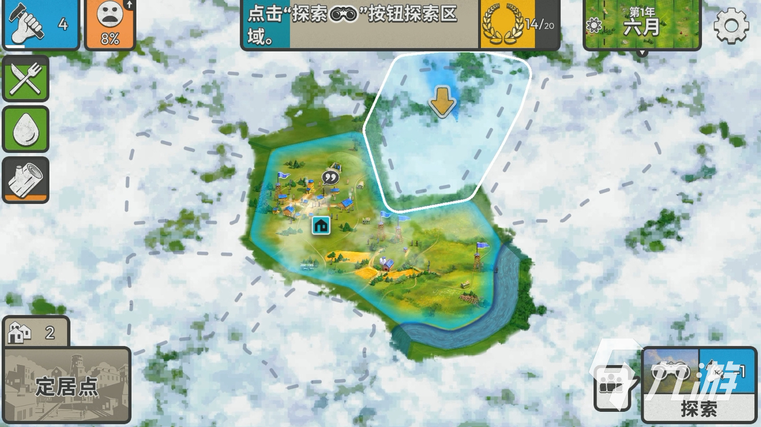 劫后公司住房处理指南:实用操作步骤与常见问题解答