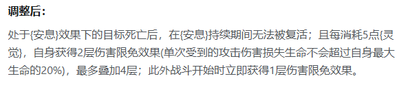垂星六星效果新版说明图