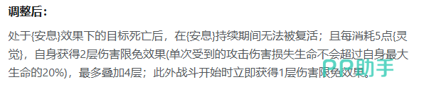 垂星六星效果新版说明图