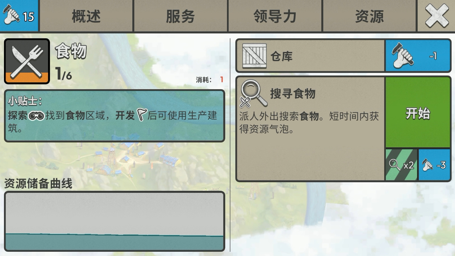 劫后公司拾荒资源分布与气泡机制说明图