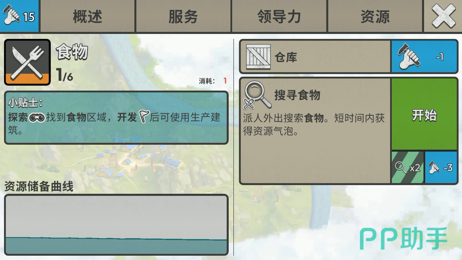 劫后公司拾荒资源分布与气泡机制说明图
