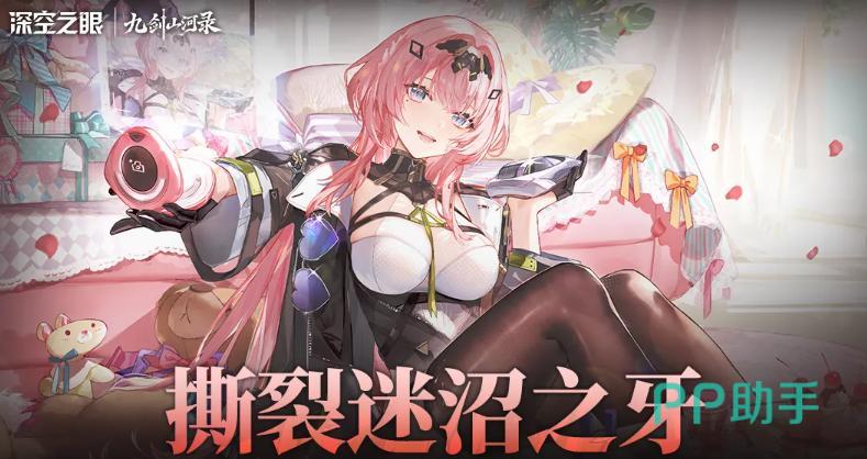 潜蛇·瓦吉特角色立绘