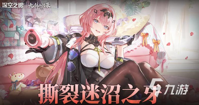 深空之眼撕裂迷沼之牙卡池强度分析与潜蛇瓦吉特角色评测