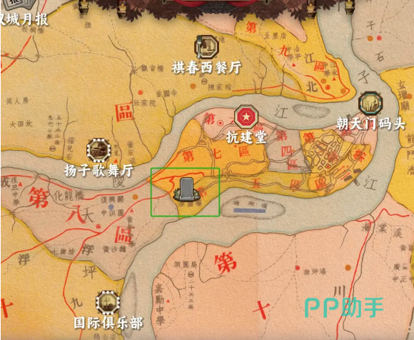 谍惊蛰血染红枫结局场景:陈山立于枫林之下,衣襟染血