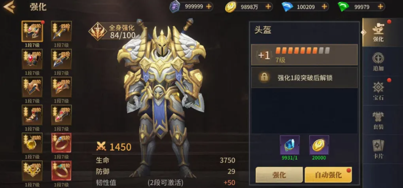 地牢猎手6装备属性与职业匹配示意图