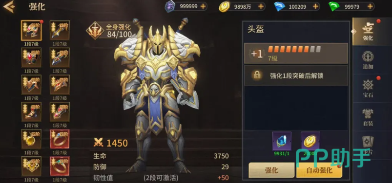 地牢猎手6装备属性与职业匹配示意图