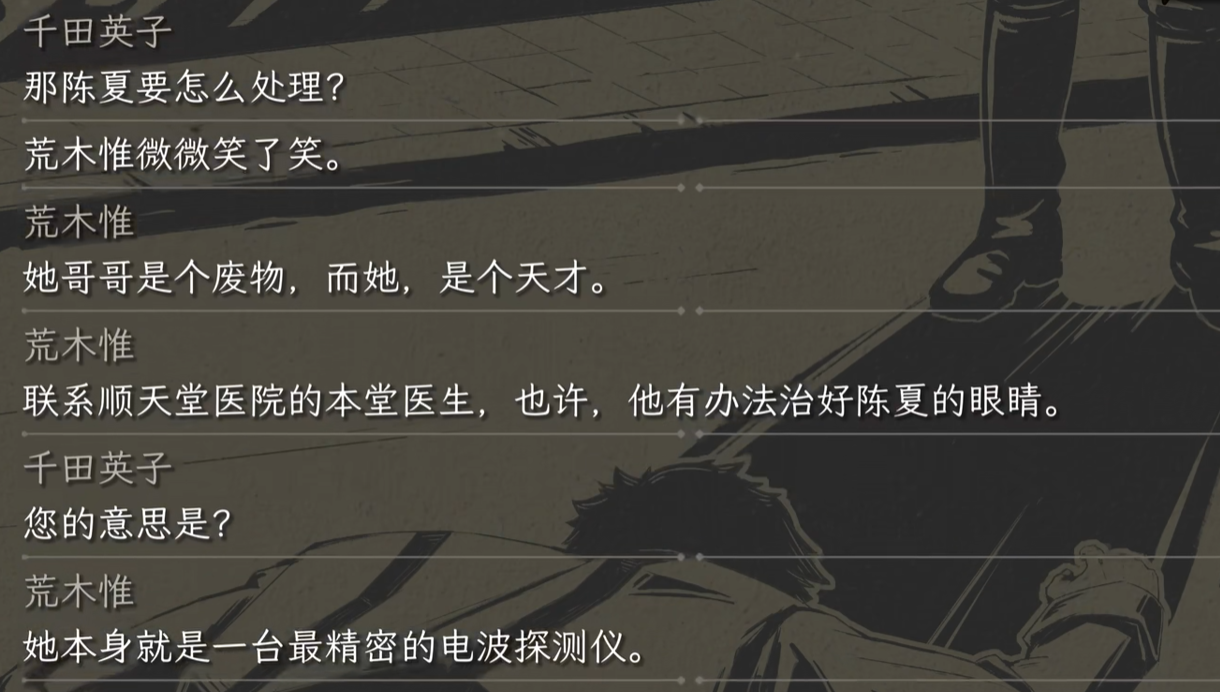 尚公馆内部场景图
