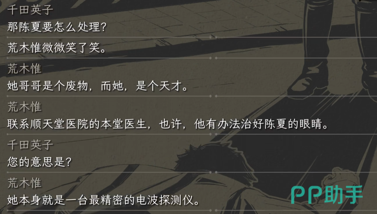 尚公馆内部场景图
