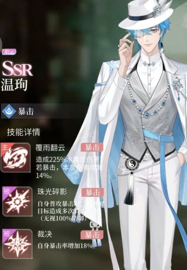 心跳陷落阿青角色立绘