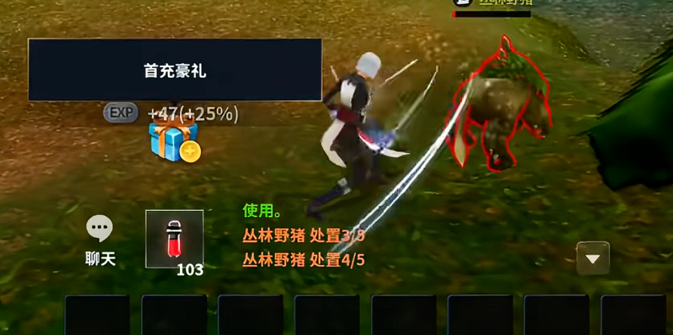 新惊天动地魔剑士属性加点参考图
