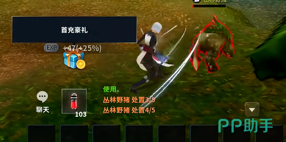 新惊天动地魔剑士属性加点参考图