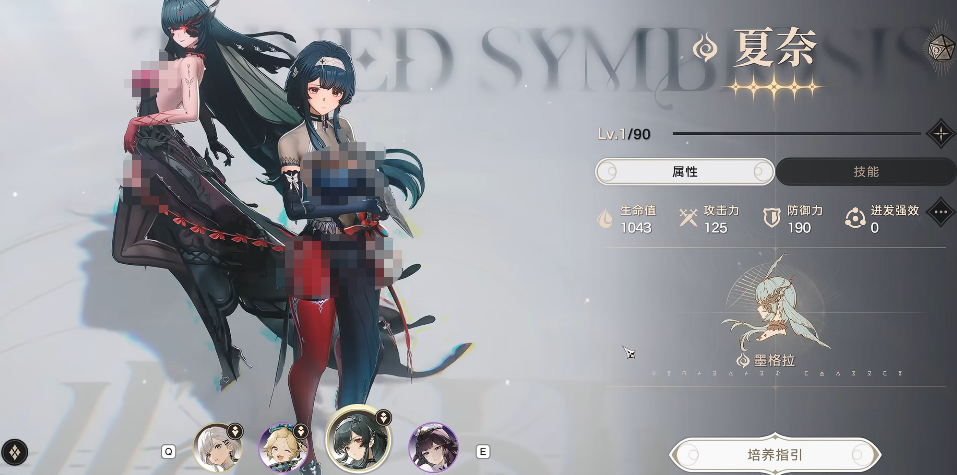 归环灼烧流三角色协同作战流程图