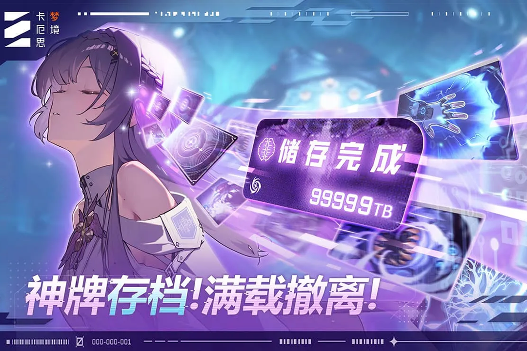 卡厄思梦境国服代理公司是哪家？最新消息汇总