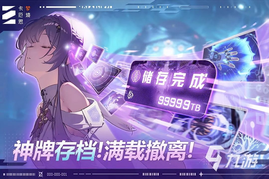卡厄思梦境国服代理公司是哪家?最新消息汇总