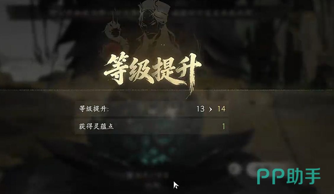 七界梦谭炼丹系统界面示意图