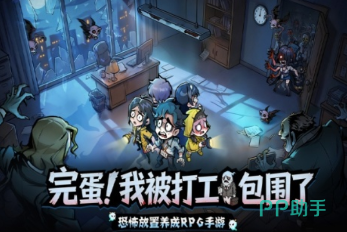 防线守卫战暗黑风格怪物图鉴与房间场景
