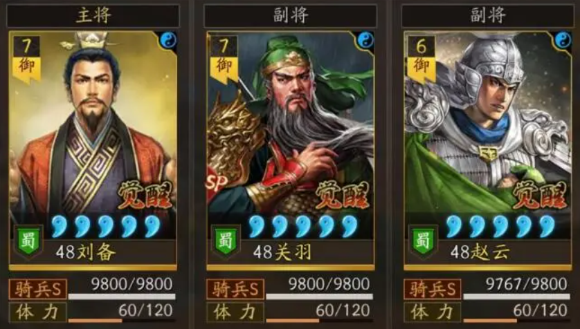 三国志战略版周泰张飞袁绍核弹张阵容示意图