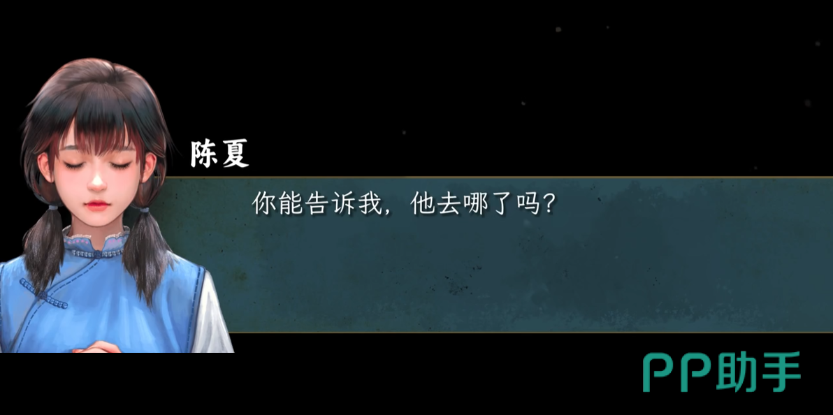 谍惊蛰档案界面:1941年10月26日陈夏失踪记录