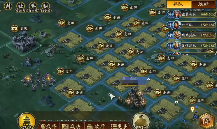 武将委任界面与加成说明图