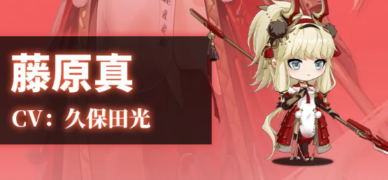 藤原真必杀技数值说明