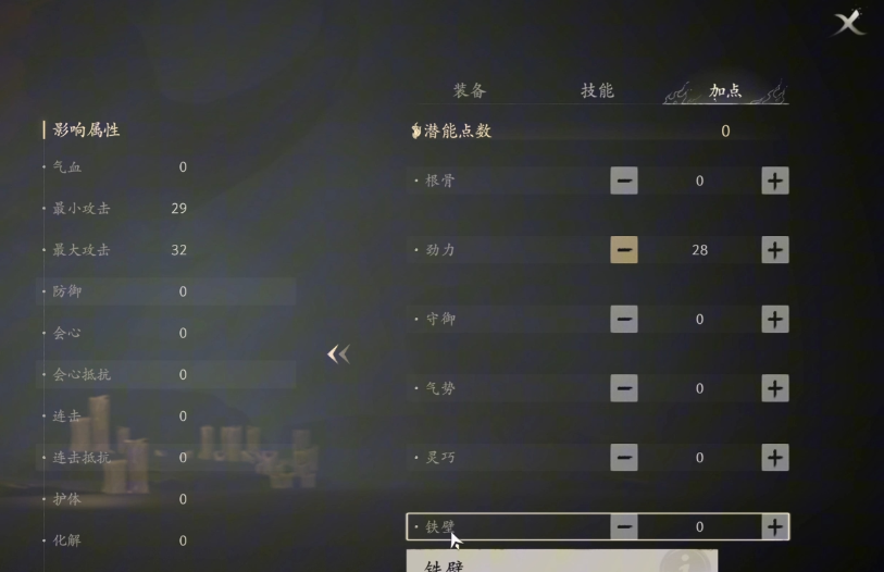 七界梦谭最强属性组合推荐：高效搭配攻略